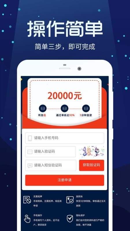 摩尔龙借款