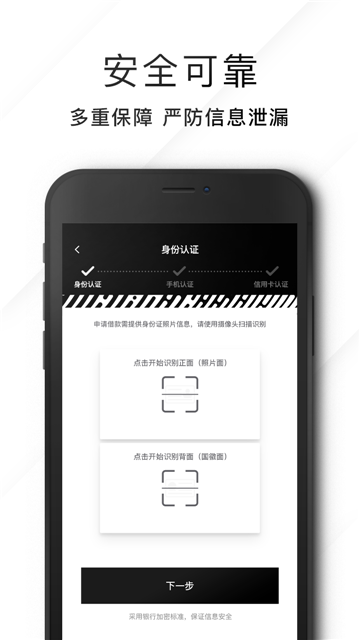 汇介贷款