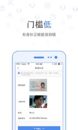 小财象贷款