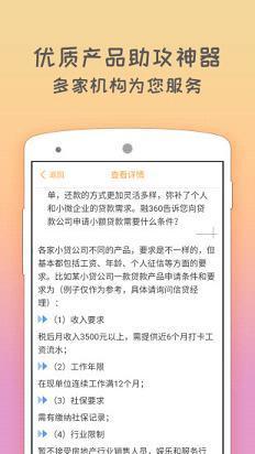 花花钱包借钱