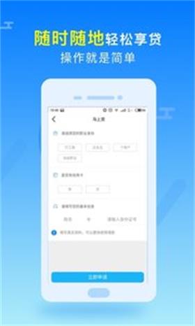 打包贷
