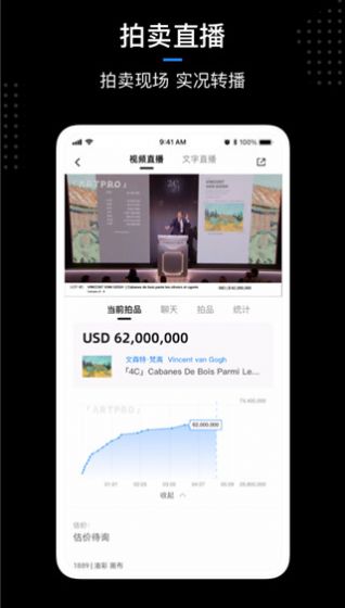 龙卡艺术数字藏品app官方最新版