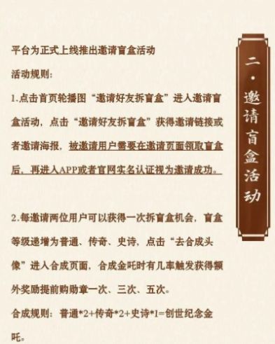 九维数字藏品电商app最新版