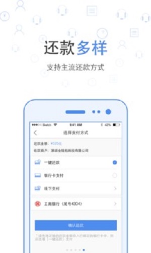 小财象贷款