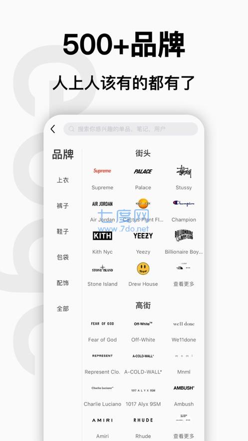 edge数字藏品app
