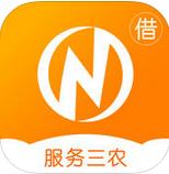 农村贷官方版