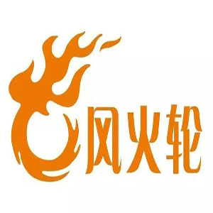 风火轮网贷