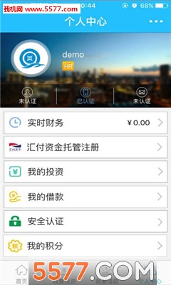 禹顺贷官网版