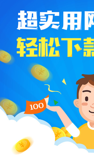 贷鱼侠