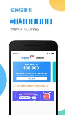 微享加