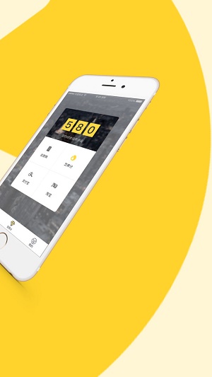 闪电小贷app下载