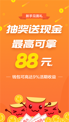 优闪人工贷款