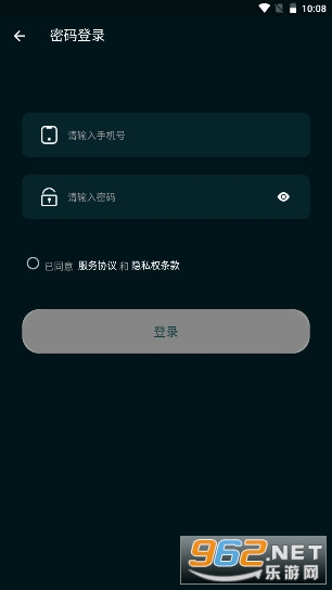 星舟数字藏品app