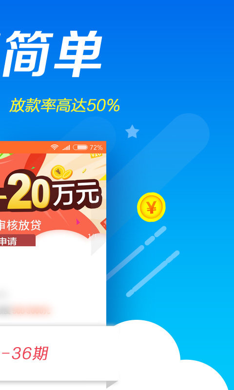 借了发