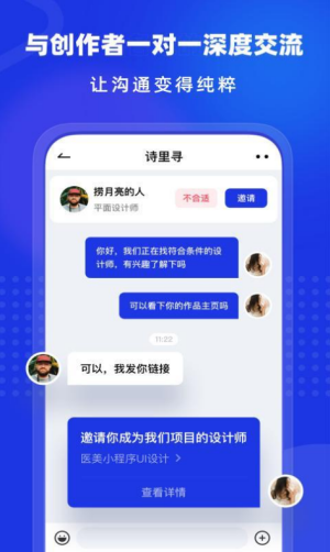 禾言数藏app