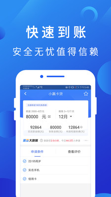 南瓜灯贷款