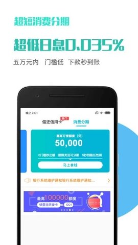 微享加