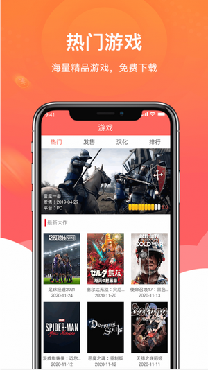 试玩星app
