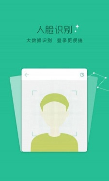 苹果树贷款app