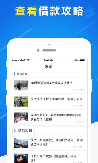 贷鱼侠