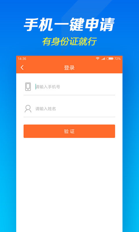 借了发