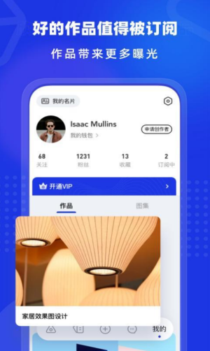 禾言数藏app