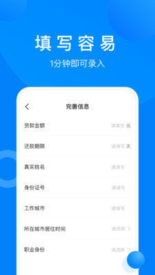满意宝贷款