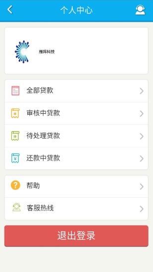 闪速贷app下载