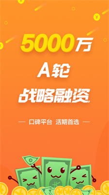 优闪人工贷款