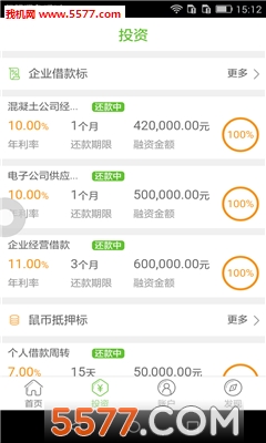 袋鼠贷