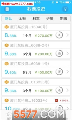 禹顺贷官网版