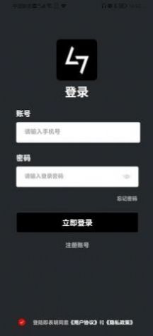 七级宇宙数字藏品平台