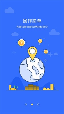 小白鲨贷款最新版