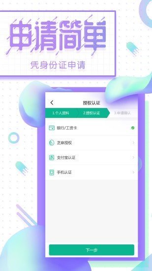 金领贷