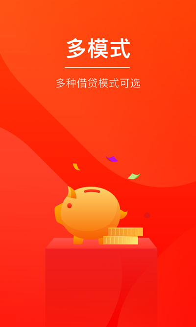 玖富万卡贷款