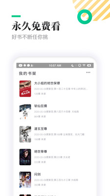 txt全本免费小说亭