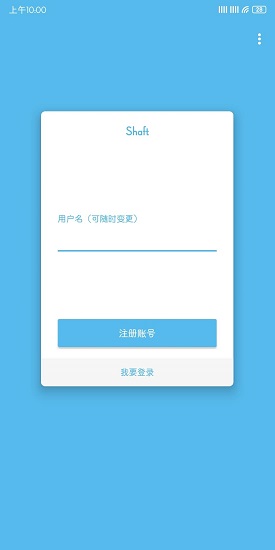 pix shaft app