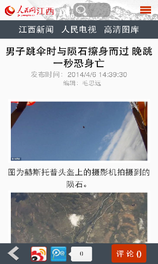 人民网江西