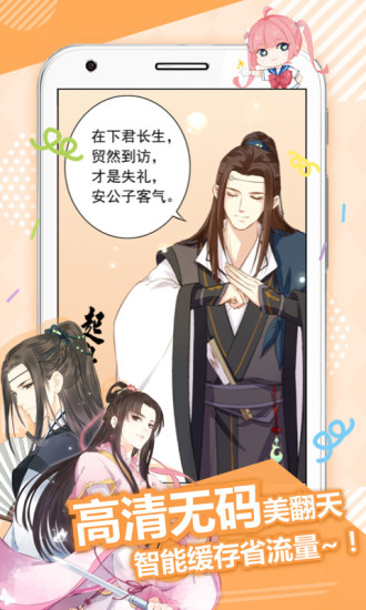 麦萌