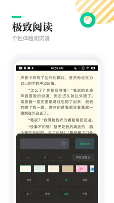 txt全本免费小说亭