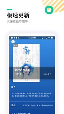 txt全本免费小说亭