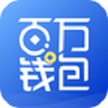 百万钱包贷款