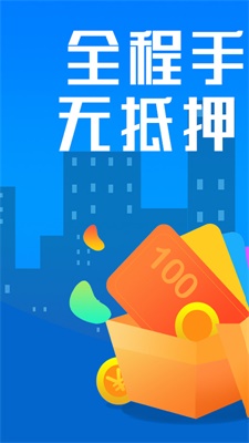 借钱站台