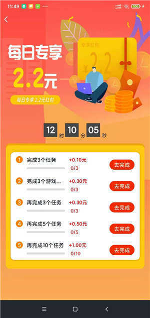 玖帮赚钱最新版