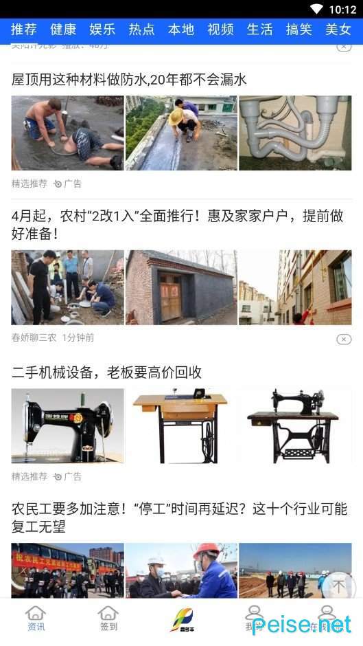 鑫多丰
