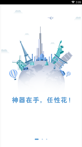 锦鲤贷款
