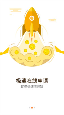 贷鼠生活