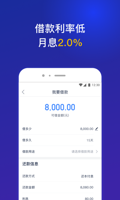 玛仔小贷