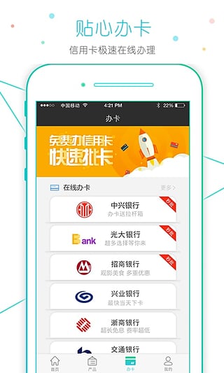 51闪电贷app