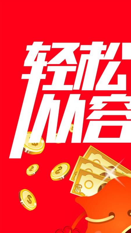 小红猪贷款